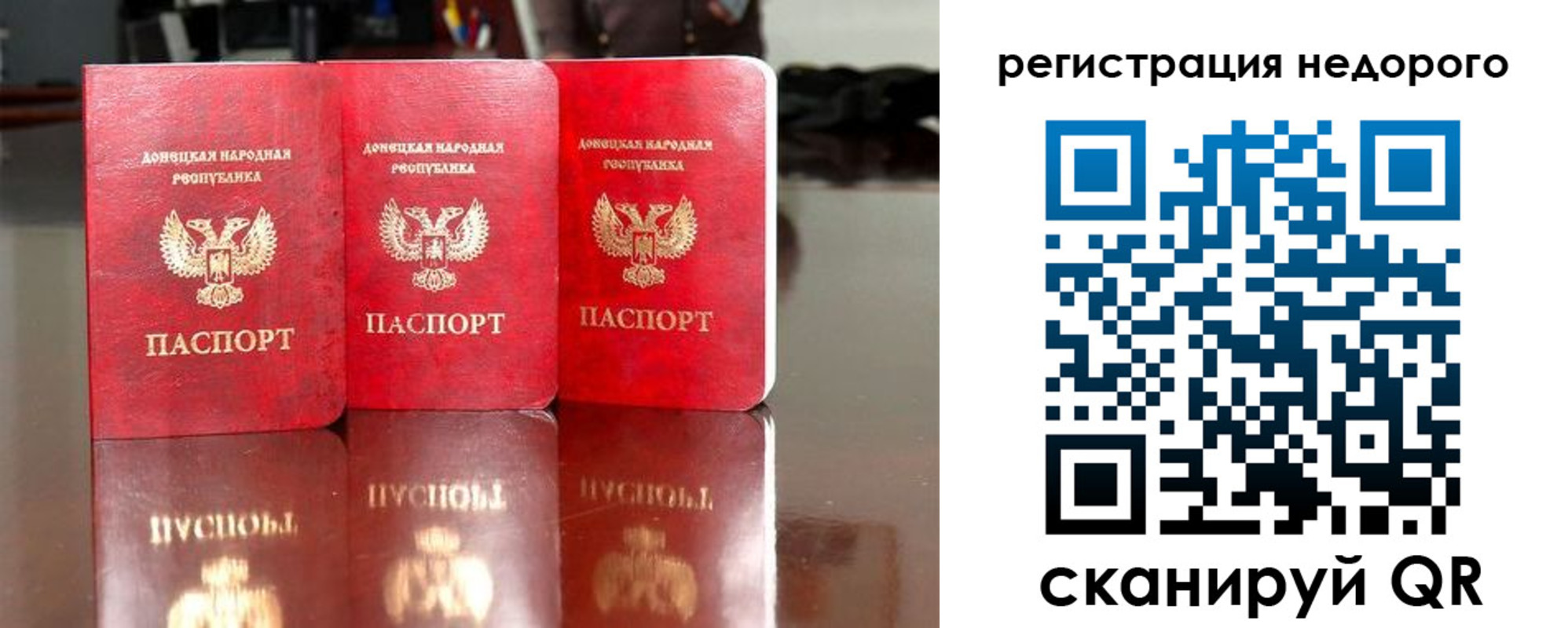 прописка поиск в Звенигово