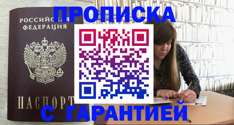 форма 3 в Звенигово