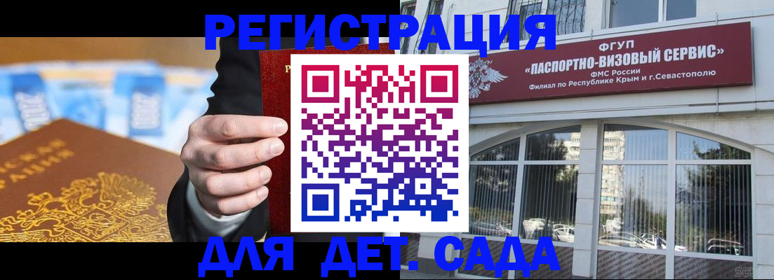 прописка иностранных граждан в Звенигово